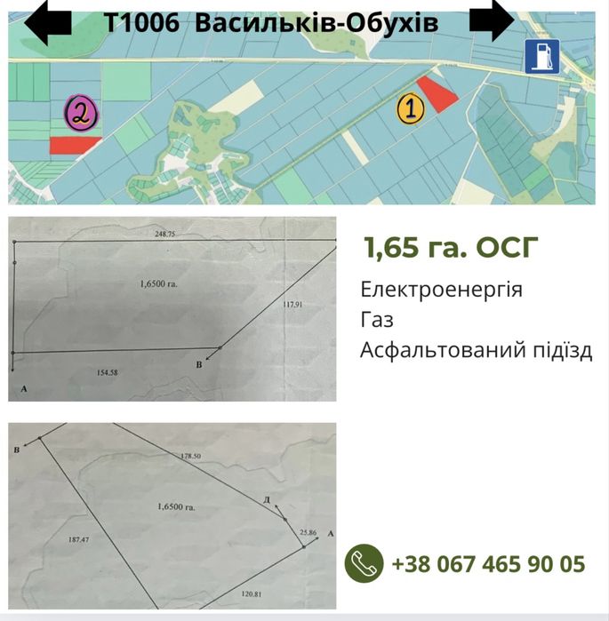 Фасад Підгірці 1.65га
