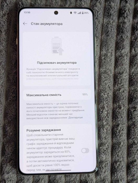 Смартфон Oneplus 13 12/256 білий