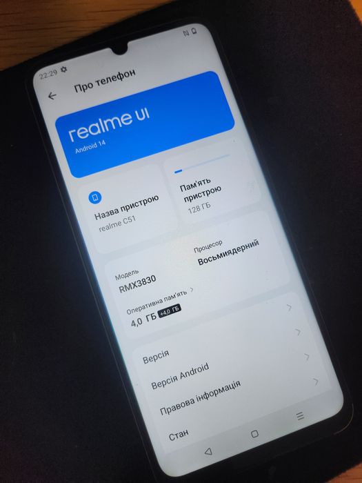 Realme c51 128gb рабочий аппарат