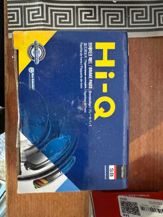 Тормозные колодки