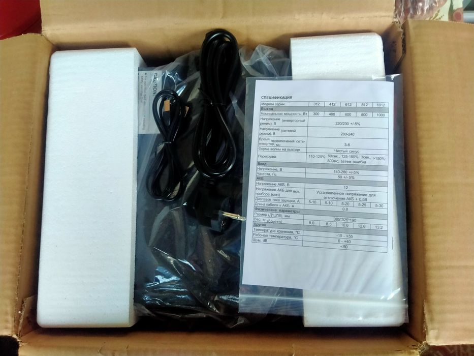 Инвертор 1 кВт новый