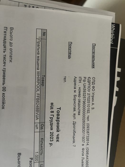 Продам інверторну пральну машину Whirlpool FFB8248BVUA (8 кг, Пара)