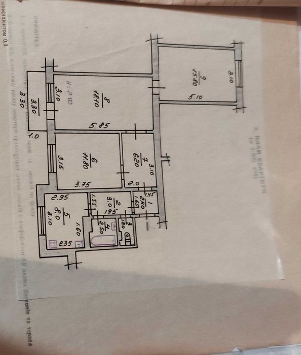 HG 07 Новинка Солоницевка продам квартиру 3 комнатную