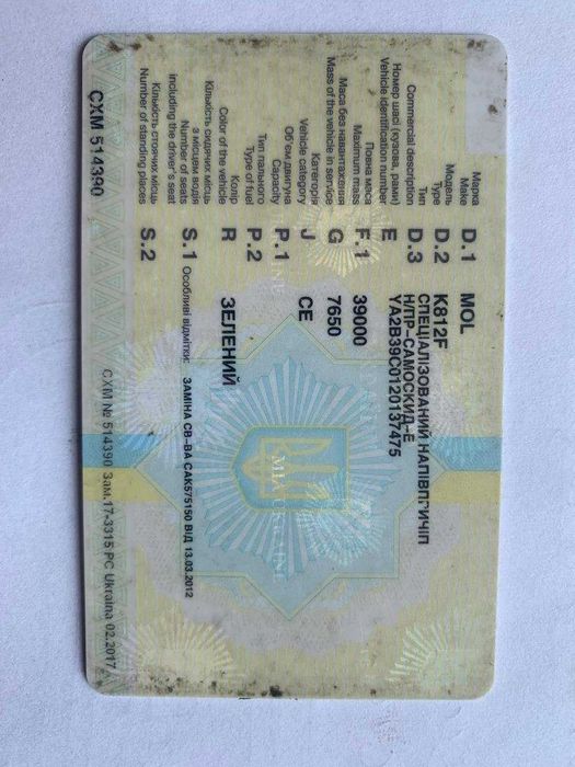 ХорЛюдиніТорг:6.000$