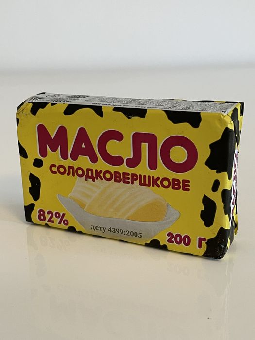 Масло  сливочное 82%