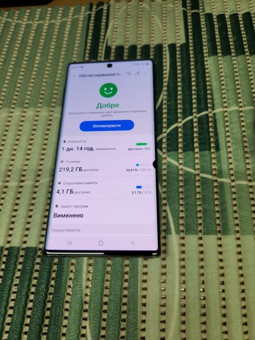 Samsung Note10 256GB/8GB (Aura Glow)+ S Pen