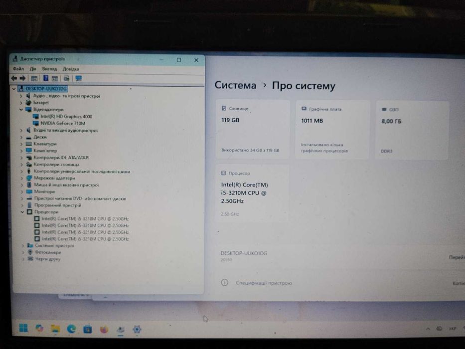 Ноутбук Lenovo G580 б/в