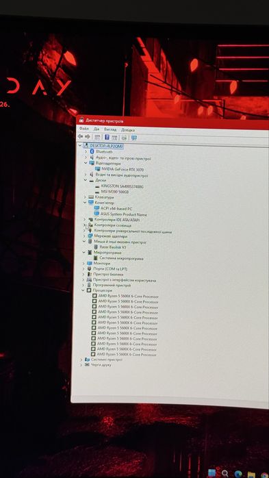Ігровий ПК  DDR4 64GB/ RTX3070/AMD Ryzen 5/