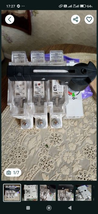 Выключатель дисконнектор 750V 125A