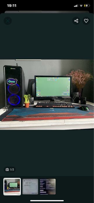 Игровой компьютер