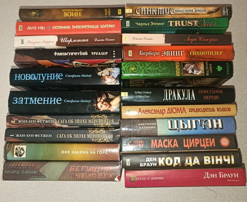 Библиотека настоящий леди) 21 шт