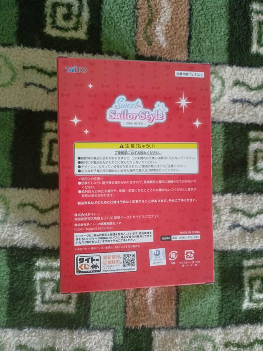 Фігурка Аріма Кана Taito Kuji Oshi no Ko Sweet Sailor Style (A Prize)