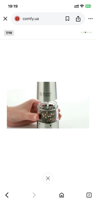 Млинок для спецій Russell Hobbs