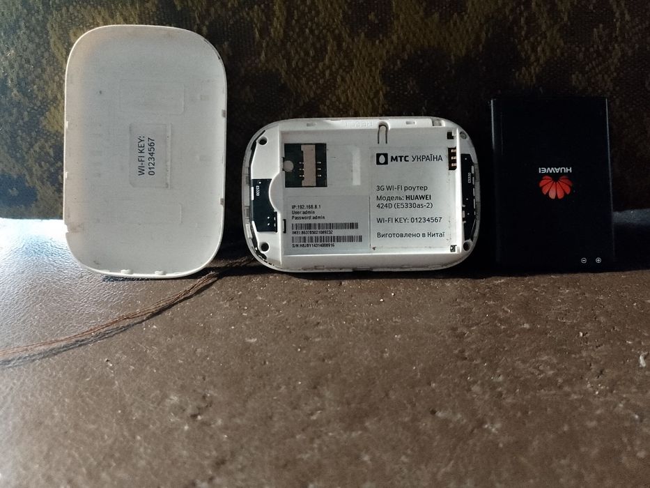 Вайфай модем, на оператора Вадафон.