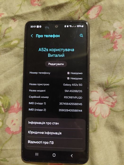 ТОП Самсунг a52s, 6/128, snapdragon