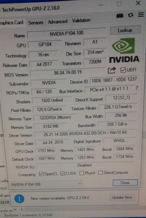 Gigabyte NVidia P104-100