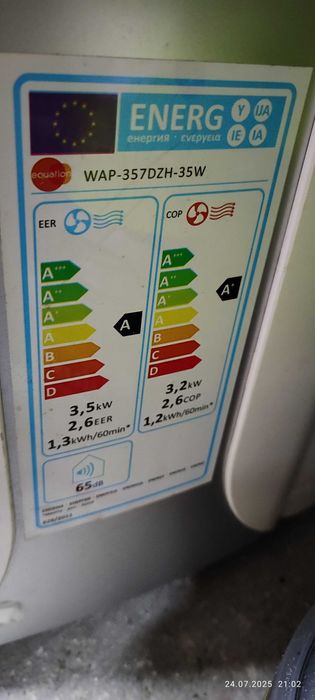 Klimatyzacja przenośna equation