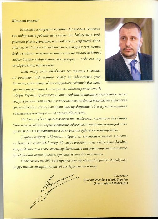 Книги для бухгалтера.Кулинария для молодых хозяек.Изготовление цветов