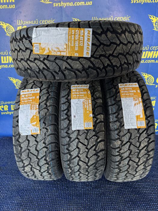 Болотні шини 265/70R15 (31х10,5R15) Mirage A/T 172