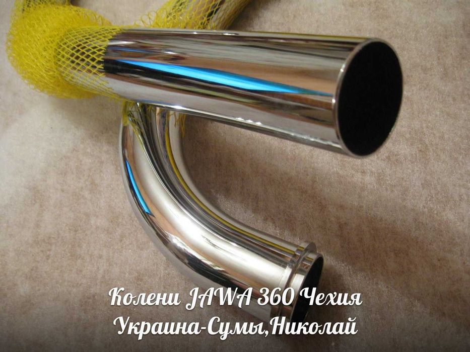 Колени ЯВА-JAWA 360 Made in Czech Republic.