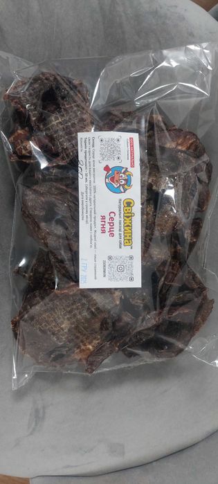Сушені ласощі  для собачок (м'ясо, серце, трахея, язик ягня)