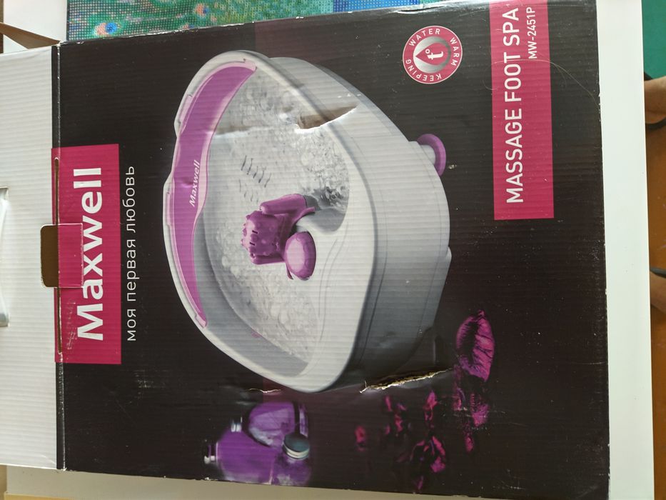 Продам новую ванночку для ног с вибро, джакузи и роликом MAXWELL MW-24