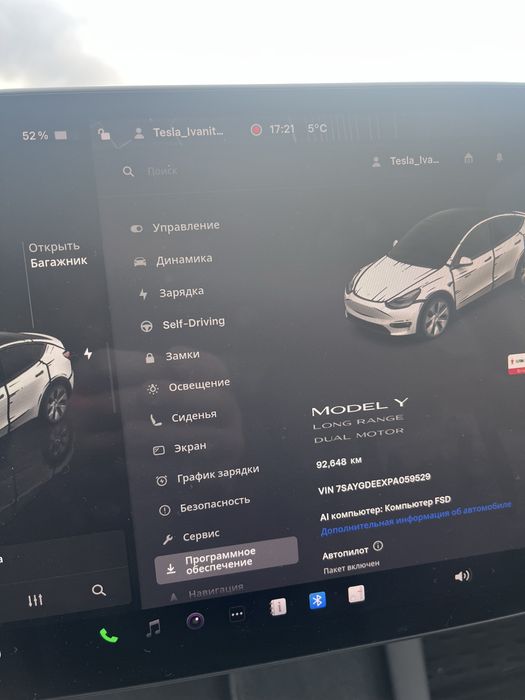 Продам Tesla Y 2023