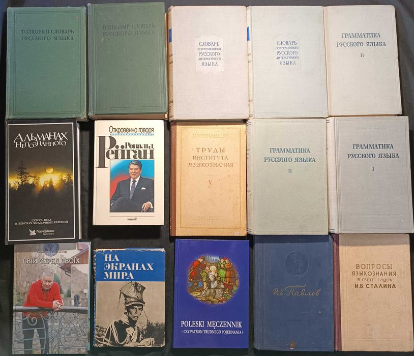 12.3 - Велика підбірка книжок філософського та історичного напряму