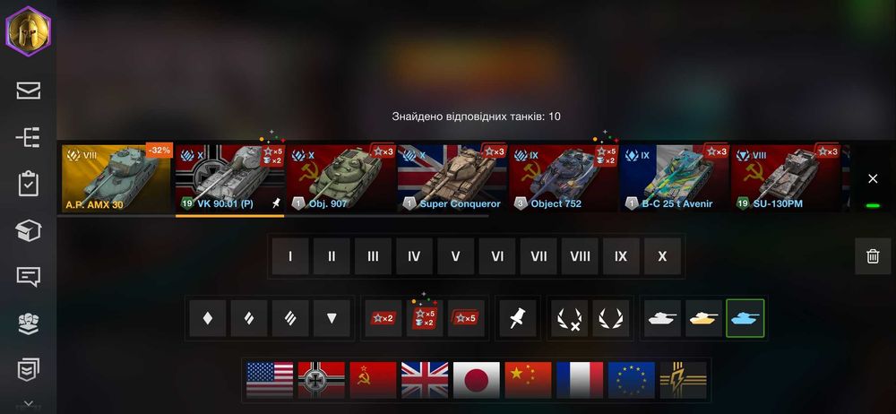 Продам блиц танки прокачани