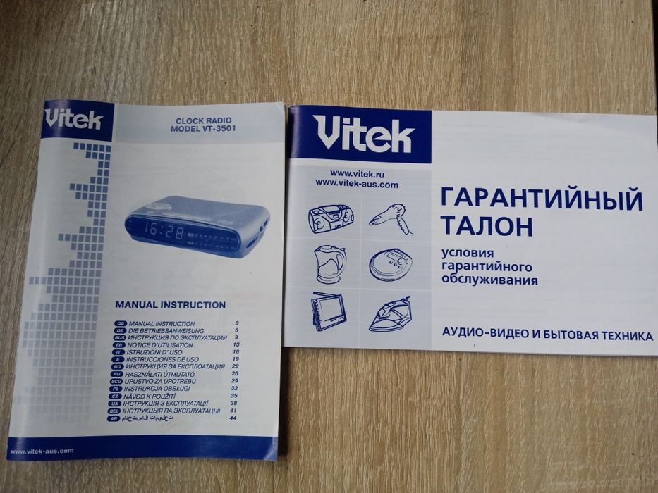 Часы радио будильник vitek vt-35-01 новые - 800 гр.
