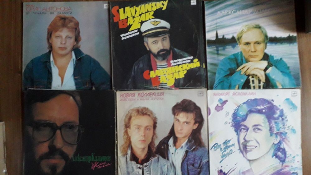 пластинки виниловые