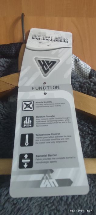 Куртка демисезонная