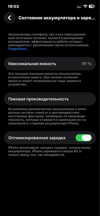 Apple iPhone 12 Pro 128GB Pacific Blue