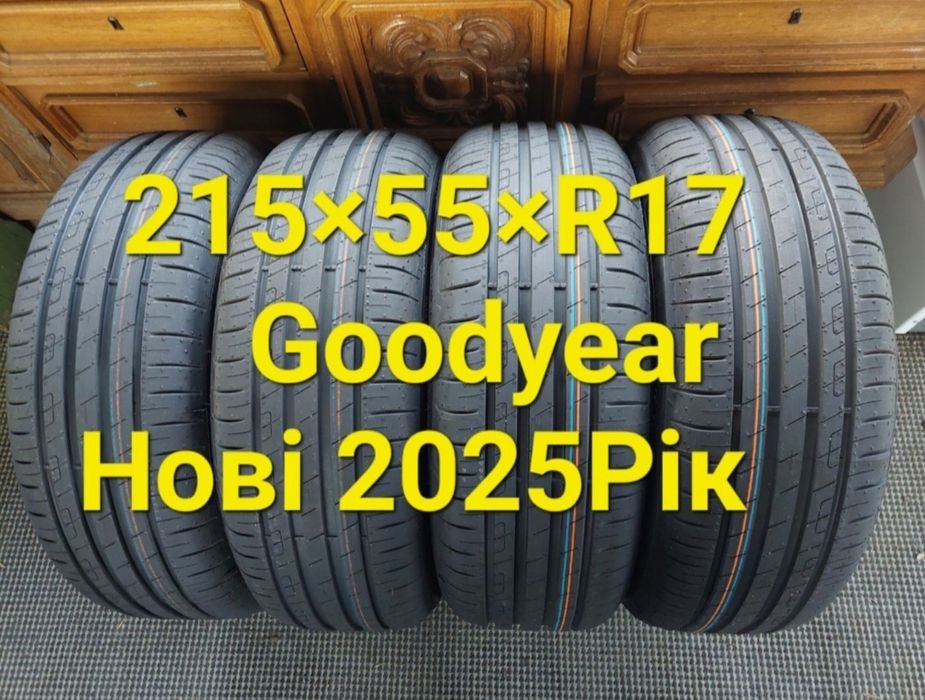 Шини 215 55 R17 Goodyear Нові Літо