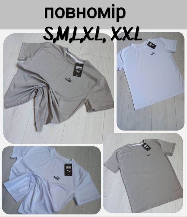 ТОП продажів Бавовняна чоловіча футболка ПРЕМІУМ якості пєнь'є