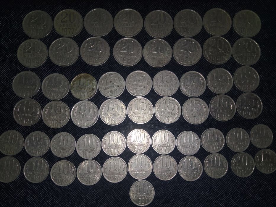 Монети СССР погодовка