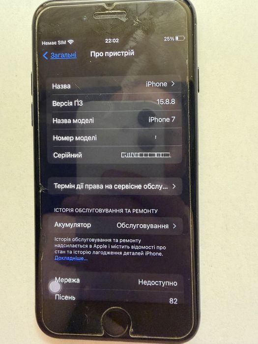 iPhone 7 256 gb Black apple