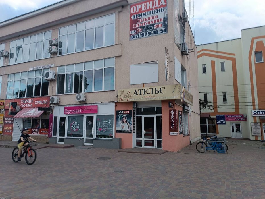 Оренда  Центр Міста