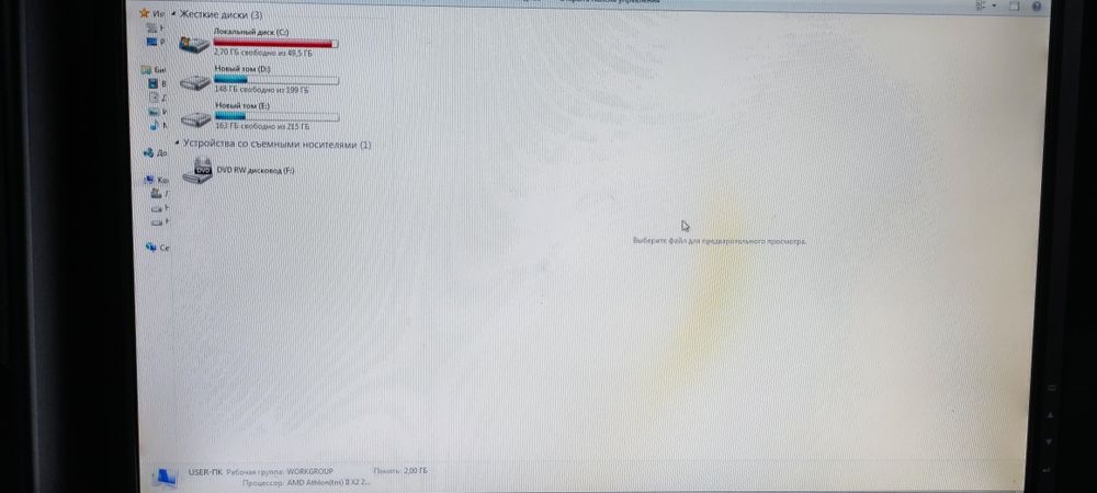 Комп'ютер офісний
