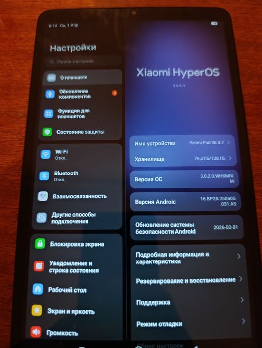 Redmi Pad SE 8.7, 6/128GB Продається