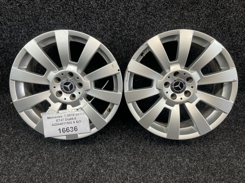 Диски Mercedes 7.5R19 5x112 ET47 Dia66.6 A2044011502 2шт