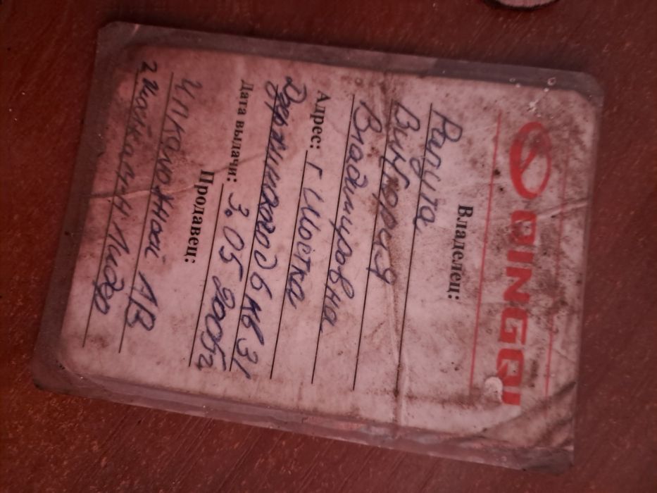 Продаётся скутер