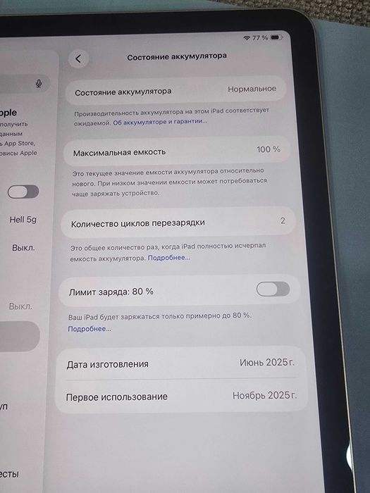 iPad Air 11 M3 2025 256GB Wi-Fi+LTE Space Gray MDM, стан - нового.