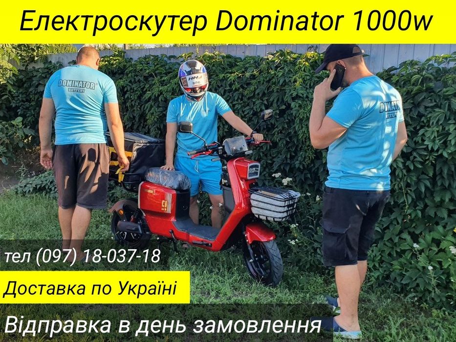 Електроскутер 1000W глово купить електровелосипед мопед ямаха гир gear
