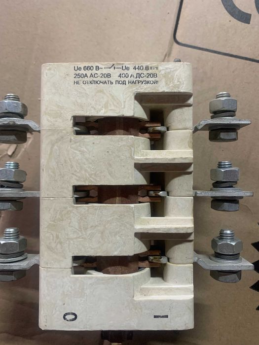 Електро вимикач 660в.