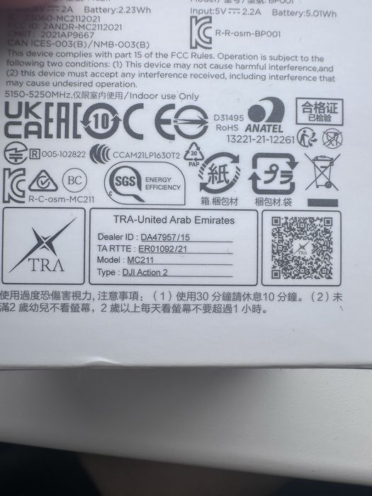 DJI Action 2 камера