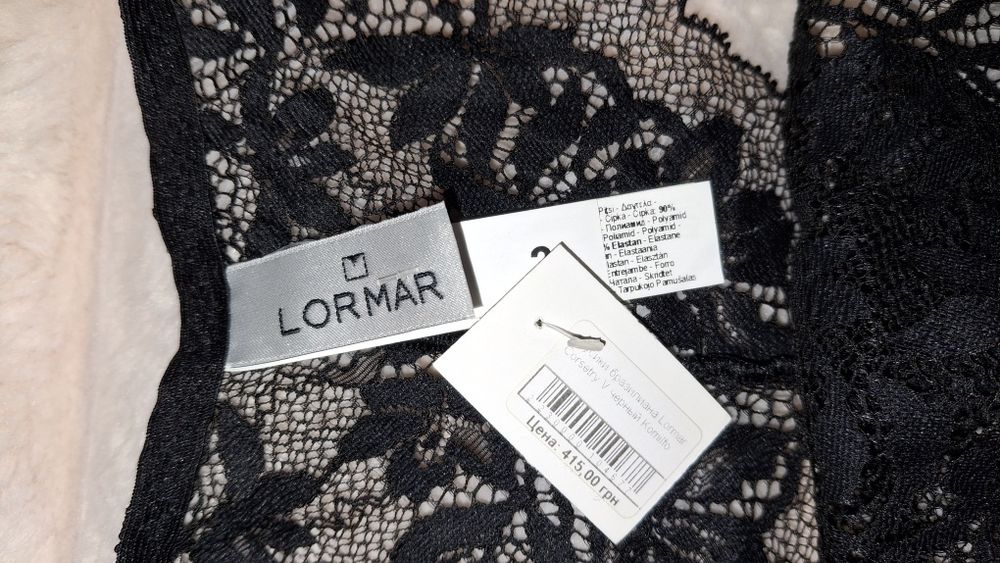 Білизна жіноча, Lorman, S