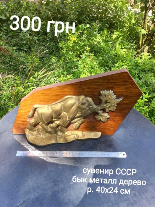 Сувенир подарки СССР, ткань брезентовая