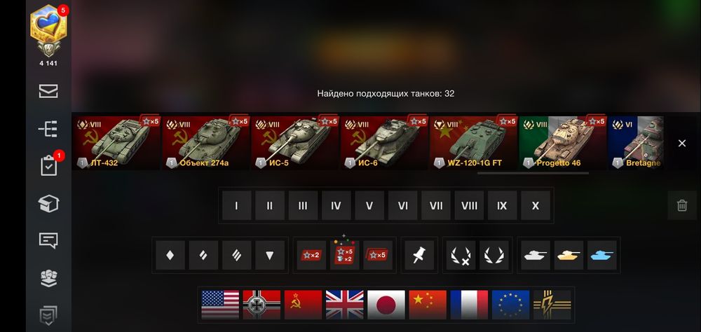 Акаунт в World of Tanks Blitz