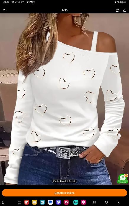 Жіноча футболка з плечем